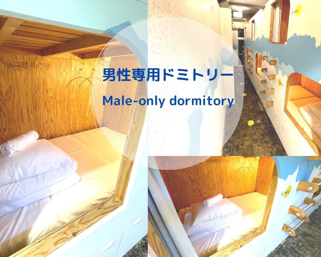 Have A Day! ドミトリー 個室ルームあり#hvni * Odawara